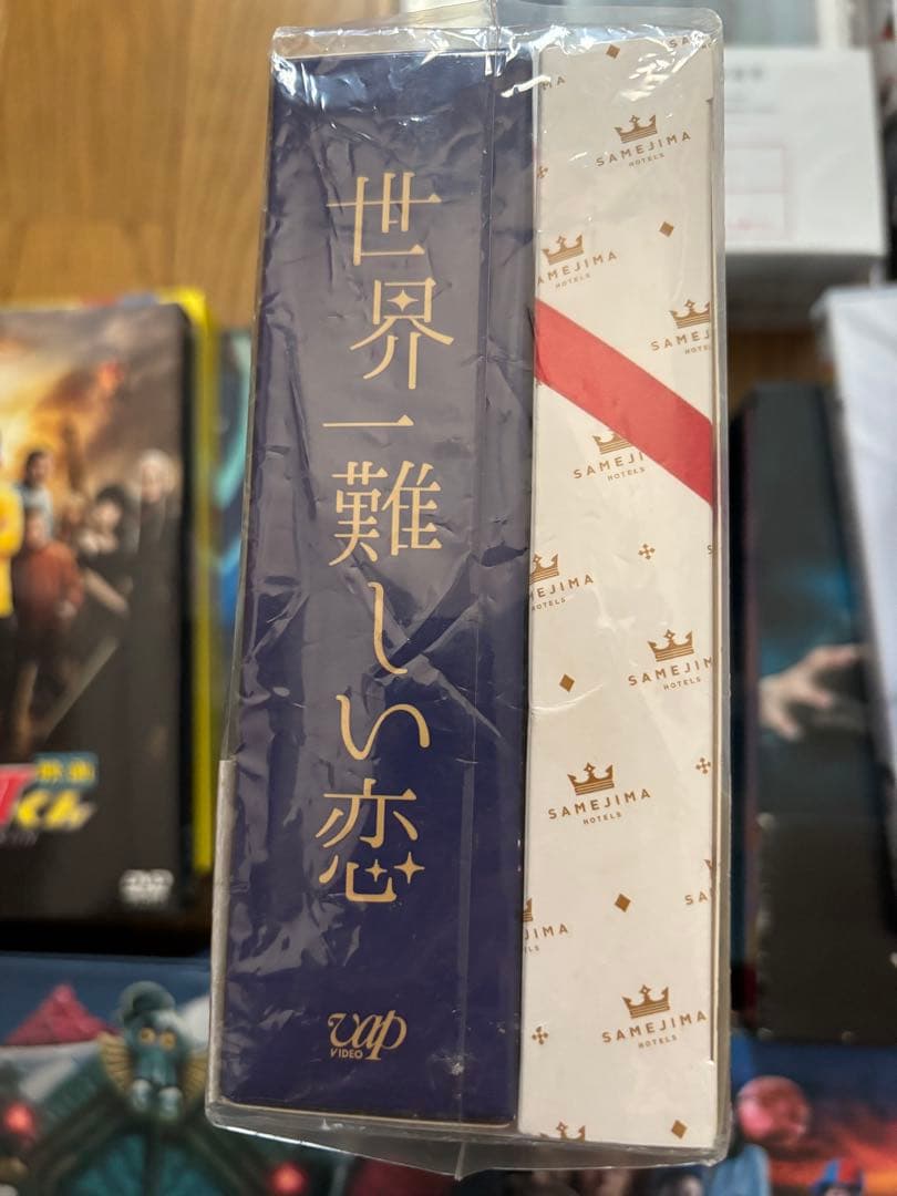 嵐　大野智　ドラマ映画DVD セット