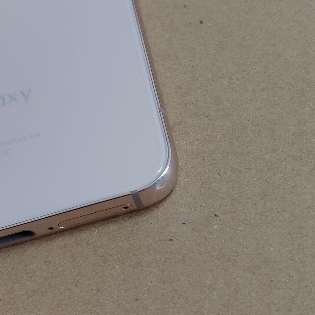 SAMSUNG Galaxy S22 SC-51C ピンクゴールド【ドコモ版】