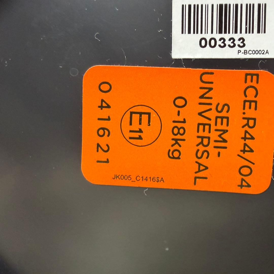 【極美品】Joie ジョイー Arc360° チャイルドシート　ネイビー