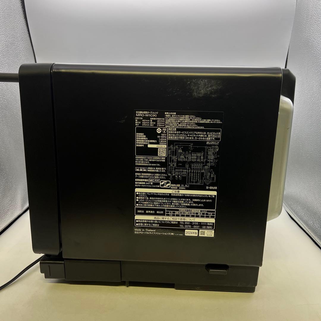 HITACHI 2024年製 黒　スチームオーブンレンジ MRO-W1C