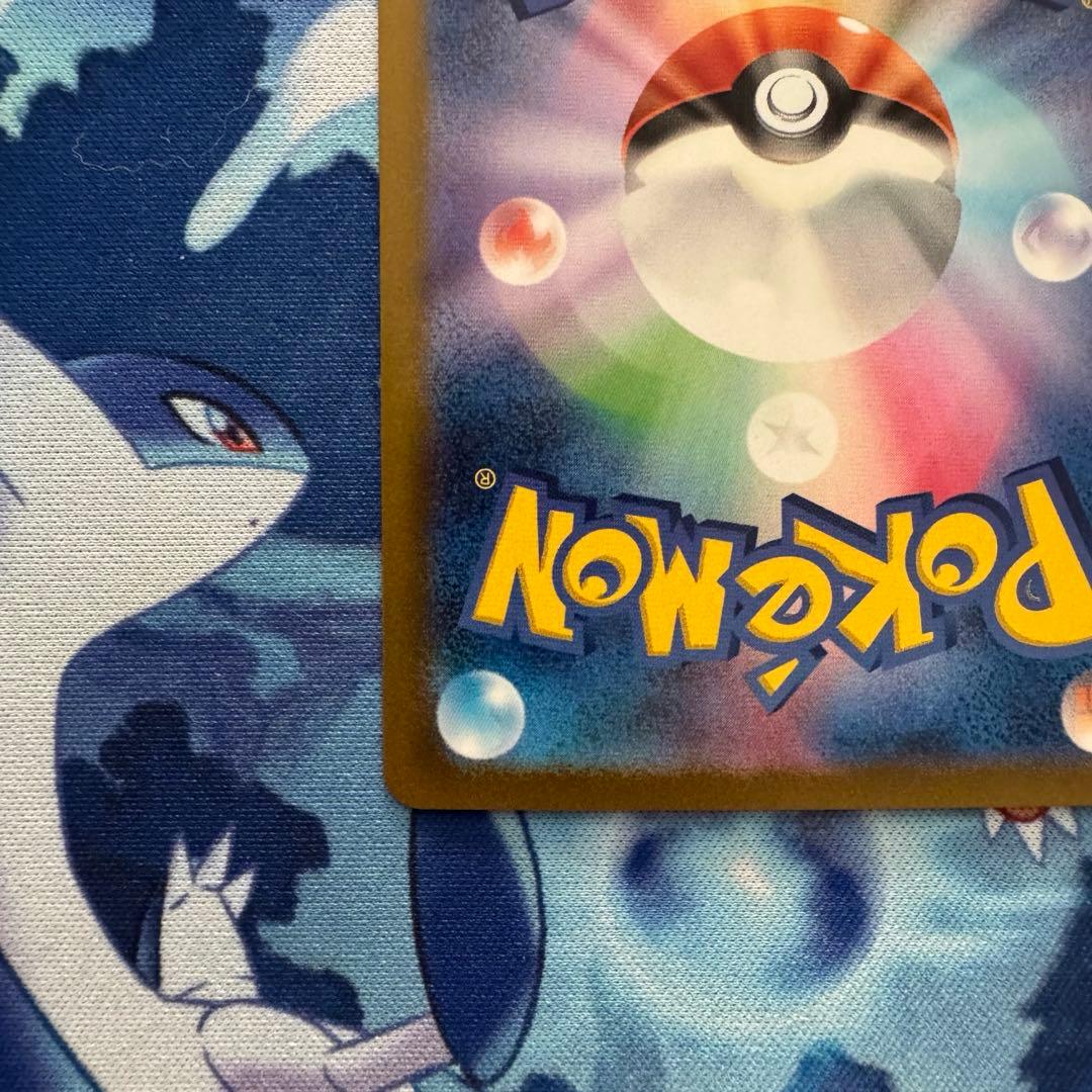 【防湿庫保管品】カイリュー マスボミラー 151 sv2a 149/165