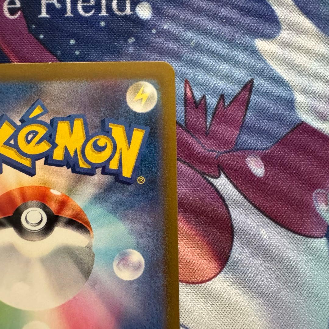 【防湿庫保管品】カイリュー マスボミラー 151 sv2a 149/165