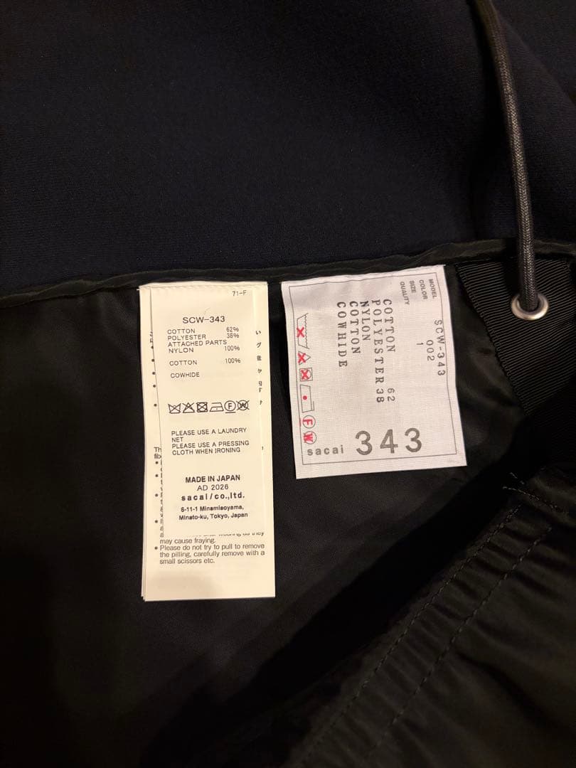 【新品未使用】 sacai パーカー