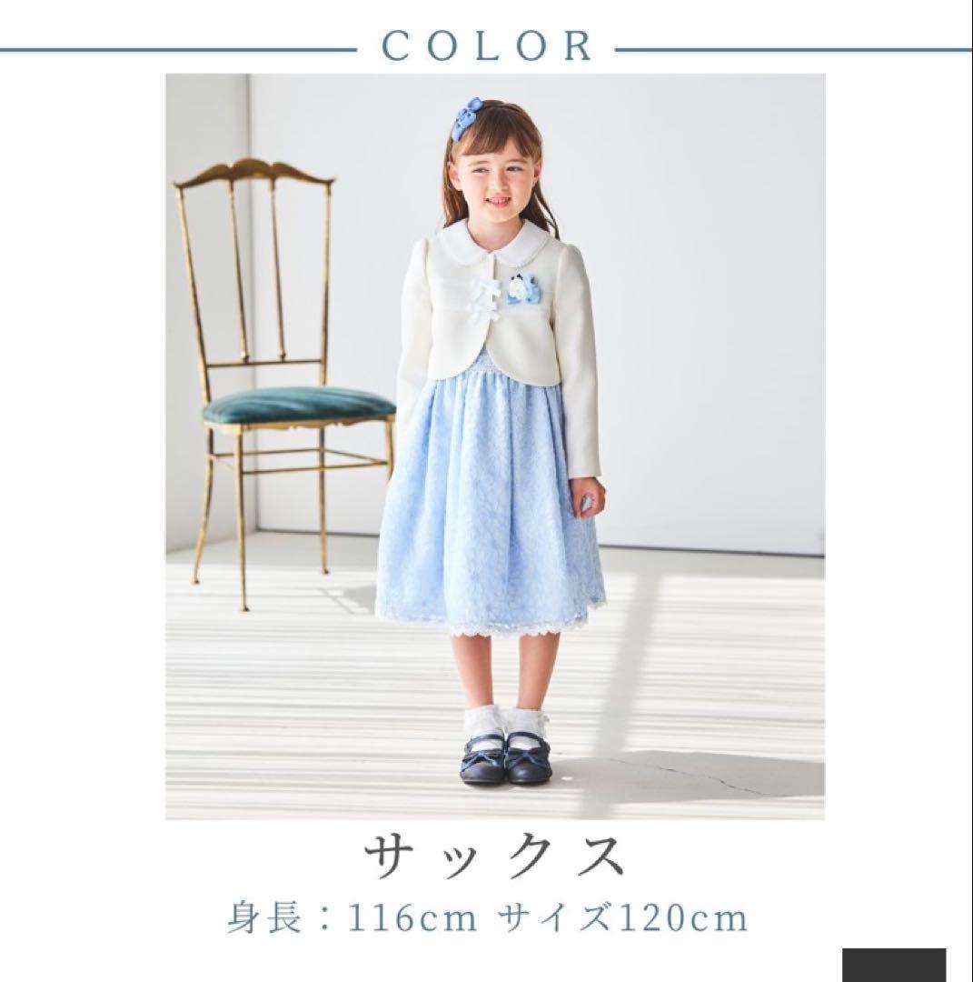 CHOPIN 入卒ドレス 115cm