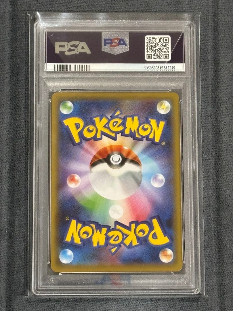 【PSA10】2021 ポケモンカード クララ