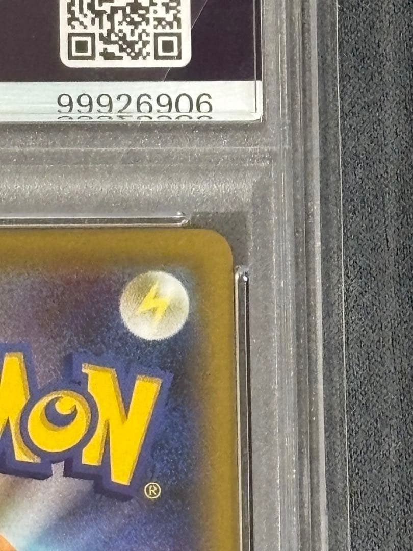 【PSA10】2021 ポケモンカード クララ