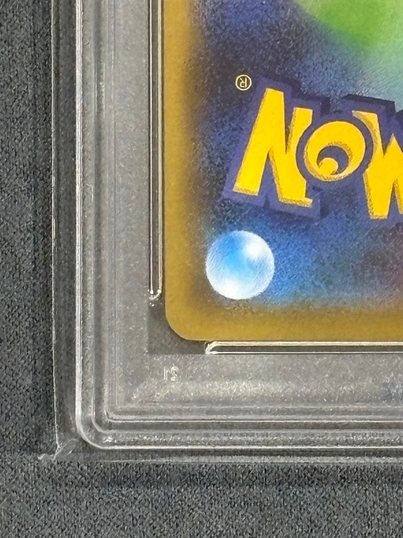 【PSA10】2021 ポケモンカード クララ