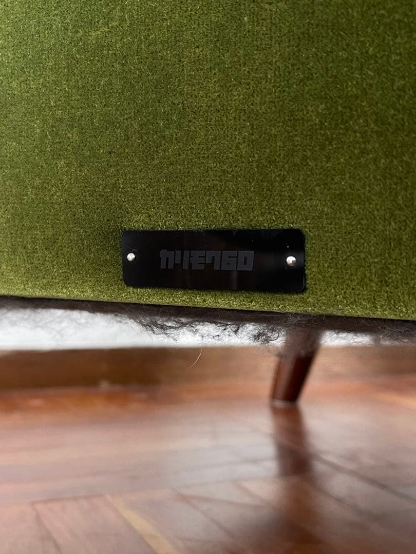 カリモク60 ロビーチェア オットマン セット モケットグリーン