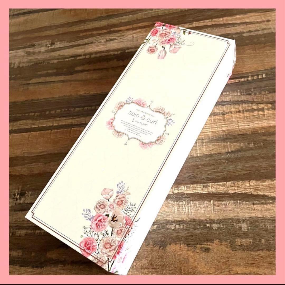 新品未開封品　絹女　キヌージョ　自動巻き　カールアイロン　コテ　KINUJO