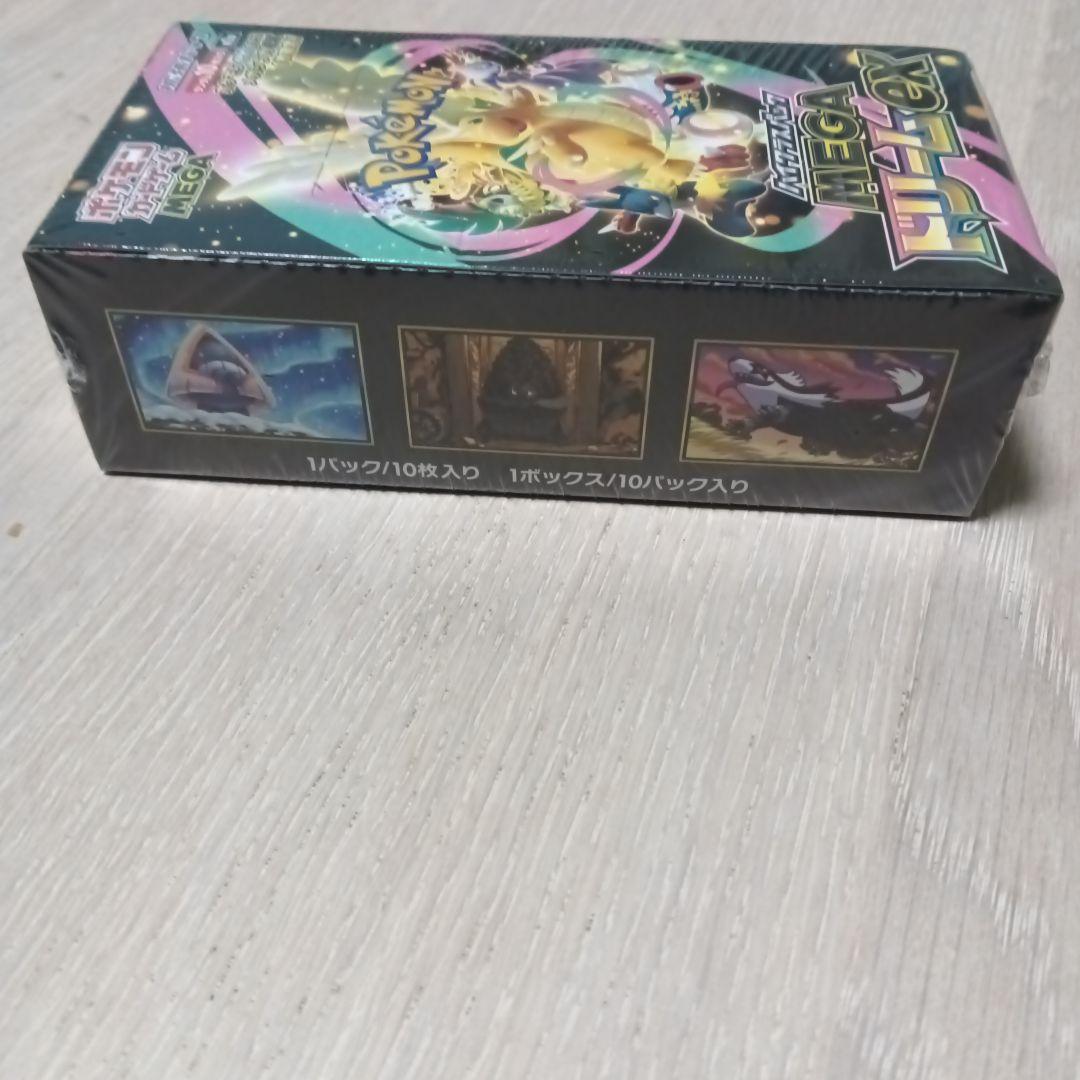 megaドリームex box シュリンク付き