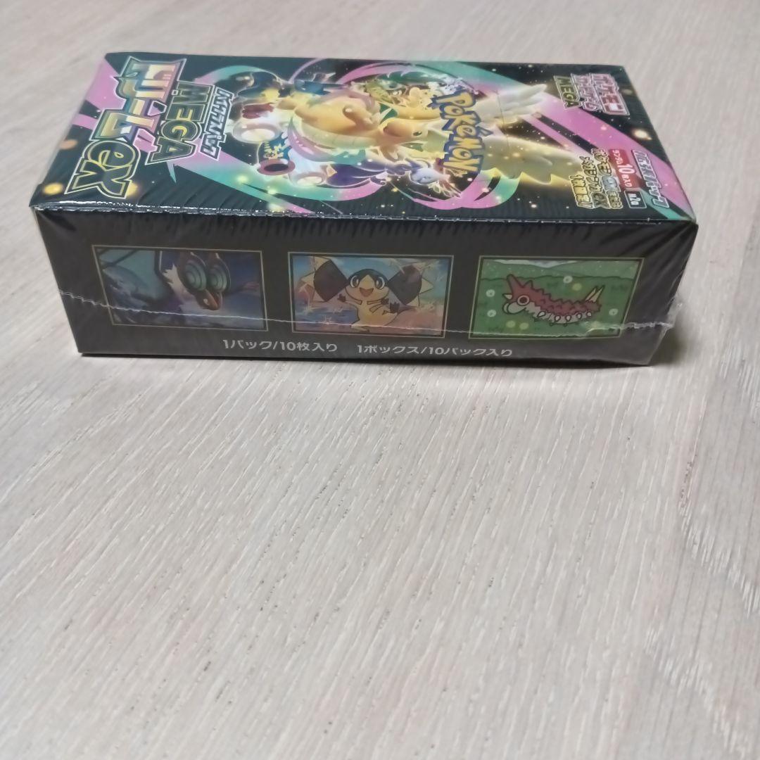 megaドリームex box シュリンク付き