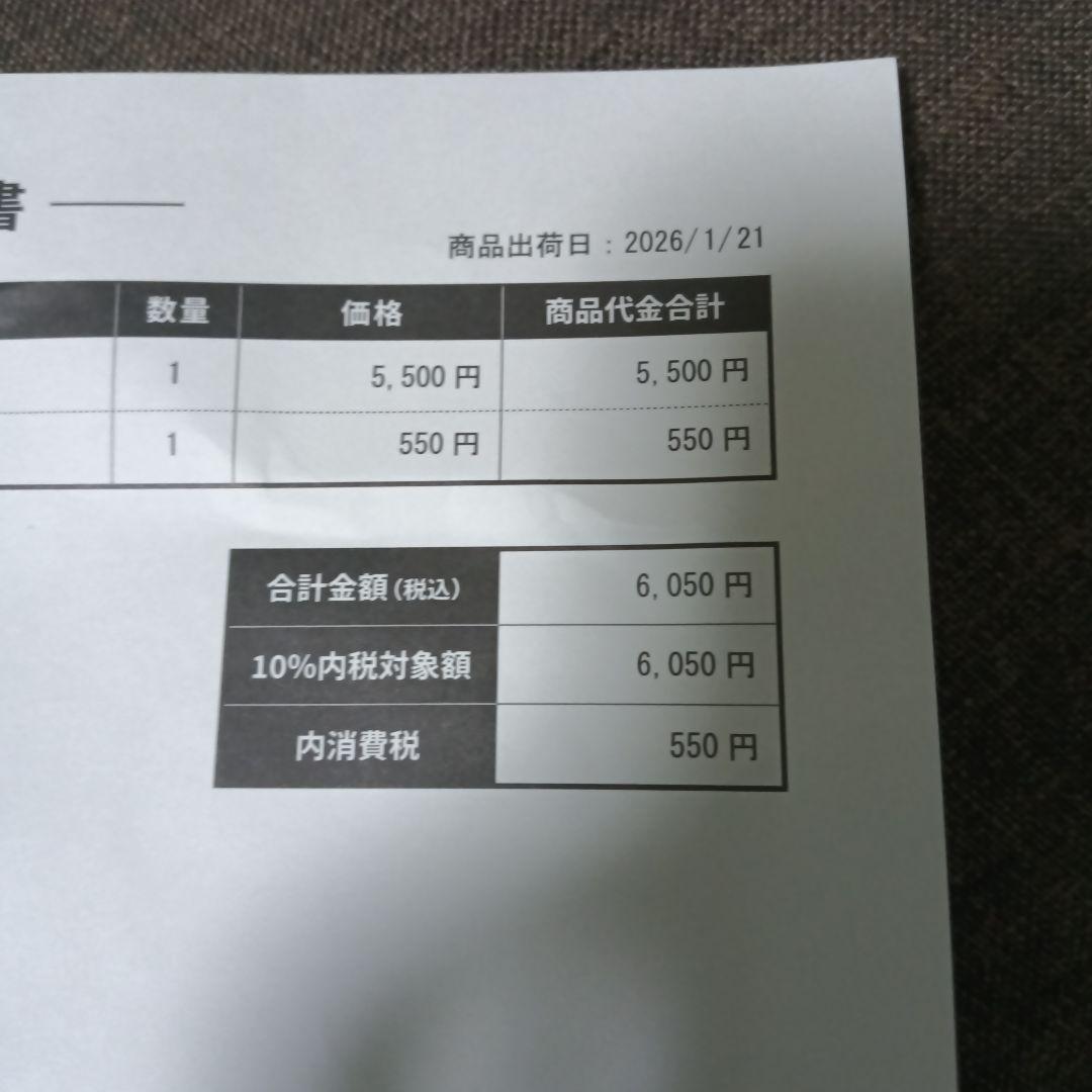 megaドリームex box シュリンク付き