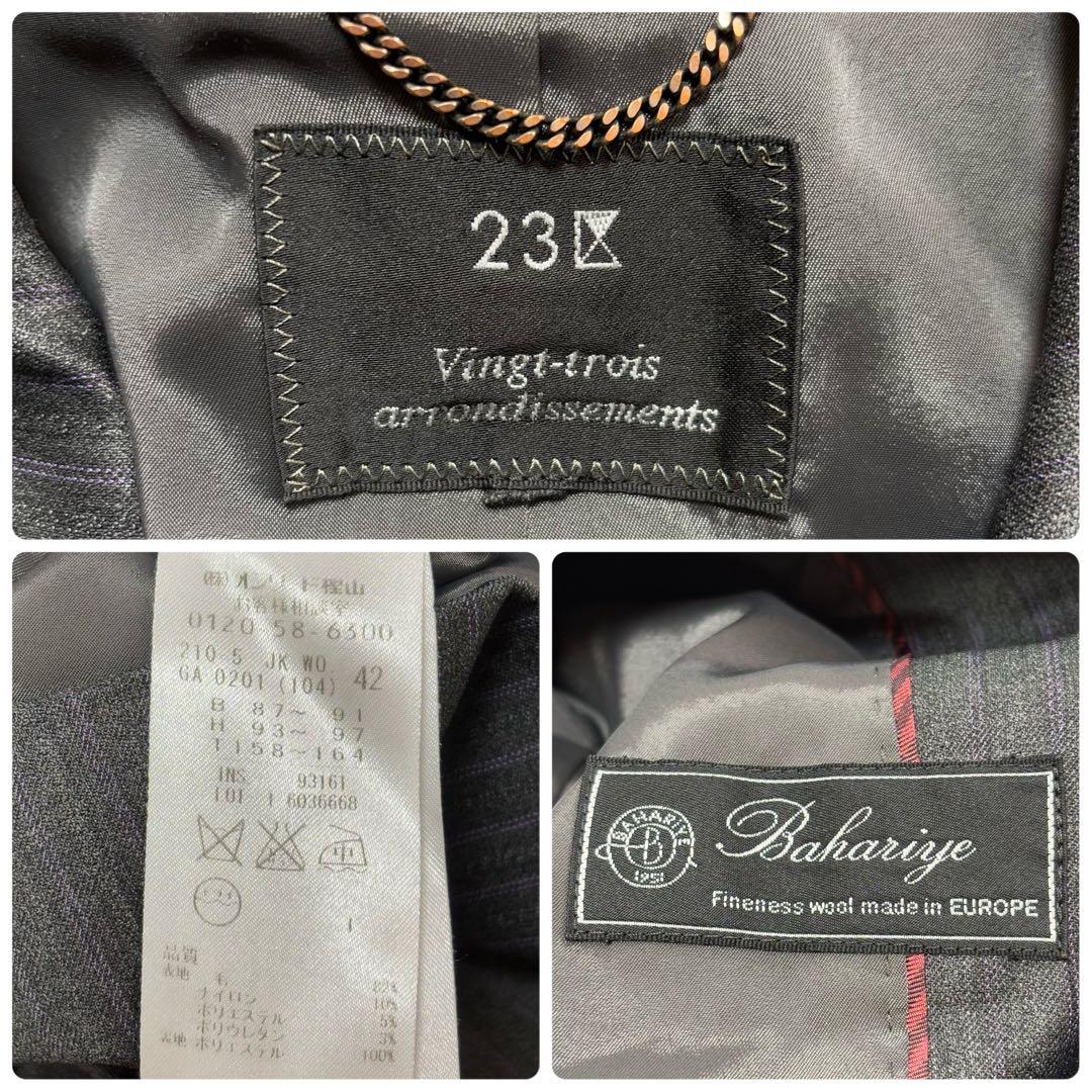 23区　ファインネスウール　スカートスーツ　高級生地　42号　XL
