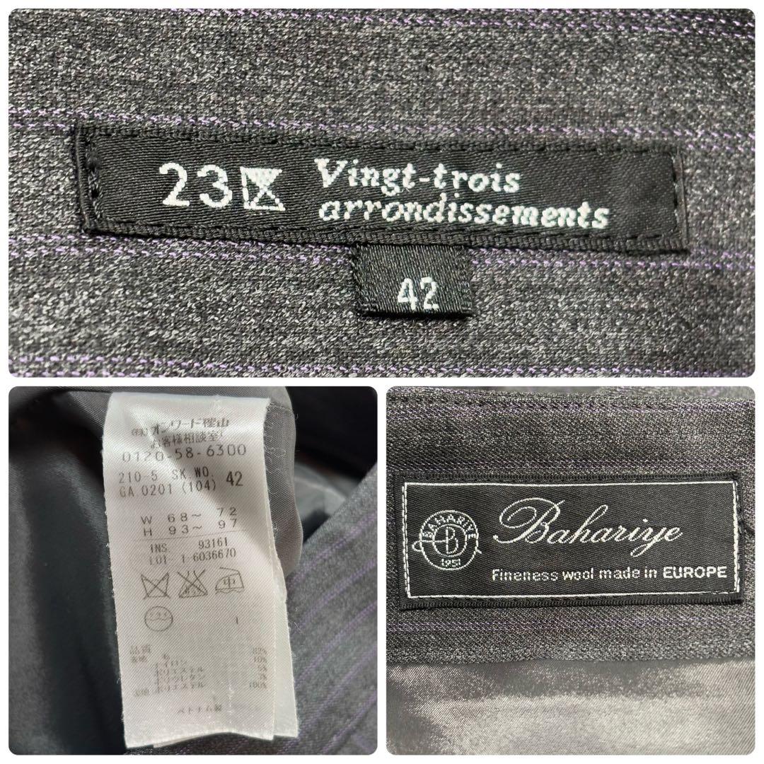 23区　ファインネスウール　スカートスーツ　高級生地　42号　XL