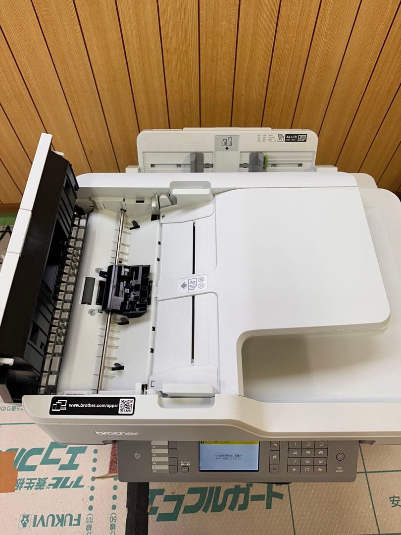 【値下しました】brother MFC-J6983CDW A3 業務用プリンター