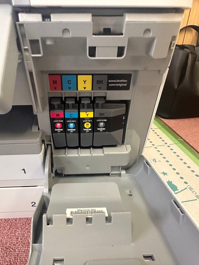 【値下しました】brother MFC-J6983CDW A3 業務用プリンター