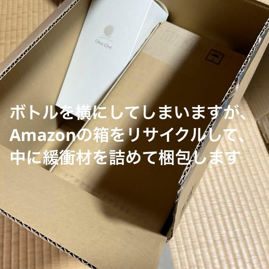 Opus One 1997 (750ml) と　リーデルのロゴ入りグラス1個