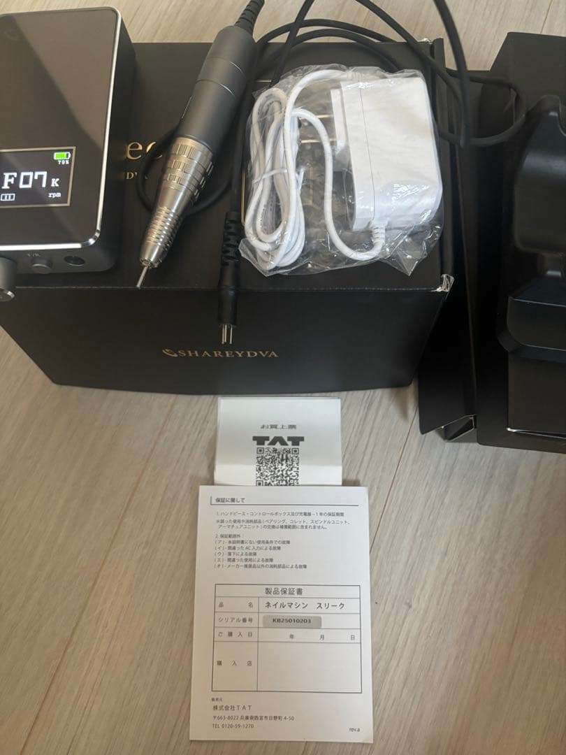 ❇︎❇︎❇︎ai0417❇︎❇︎❇︎SHAREYDVA シャレドワ ネイルマシーン