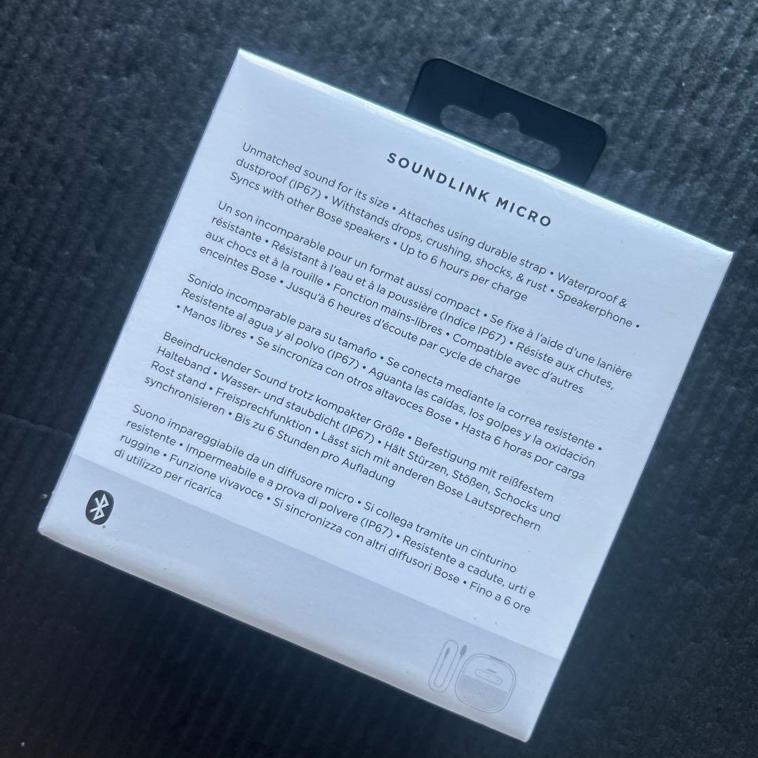 BOSE SOUNLINK MICRO ワイヤレススピーカー ストーンブルー新品