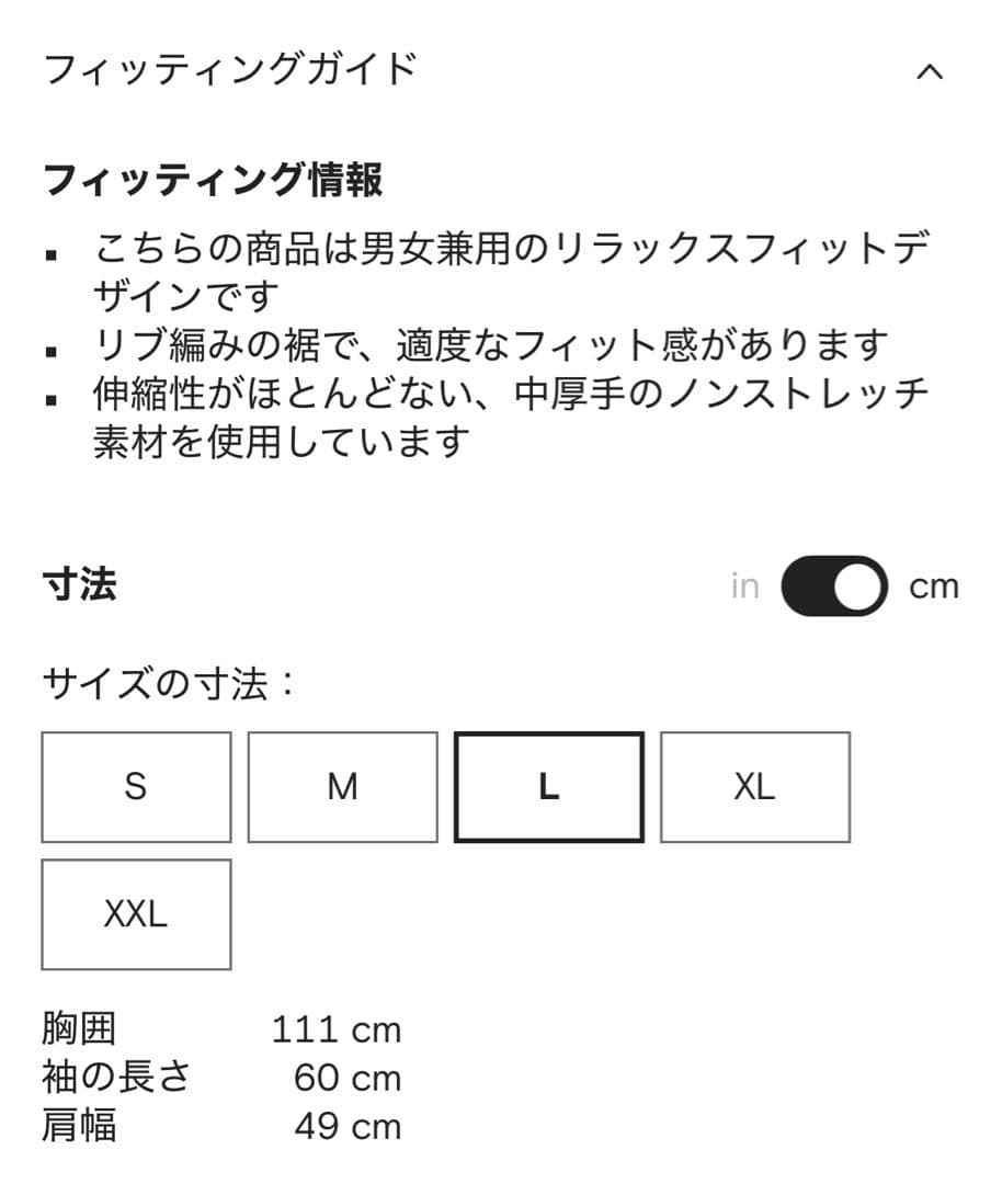 はんば コムデギャルソン パーカー ホワイト