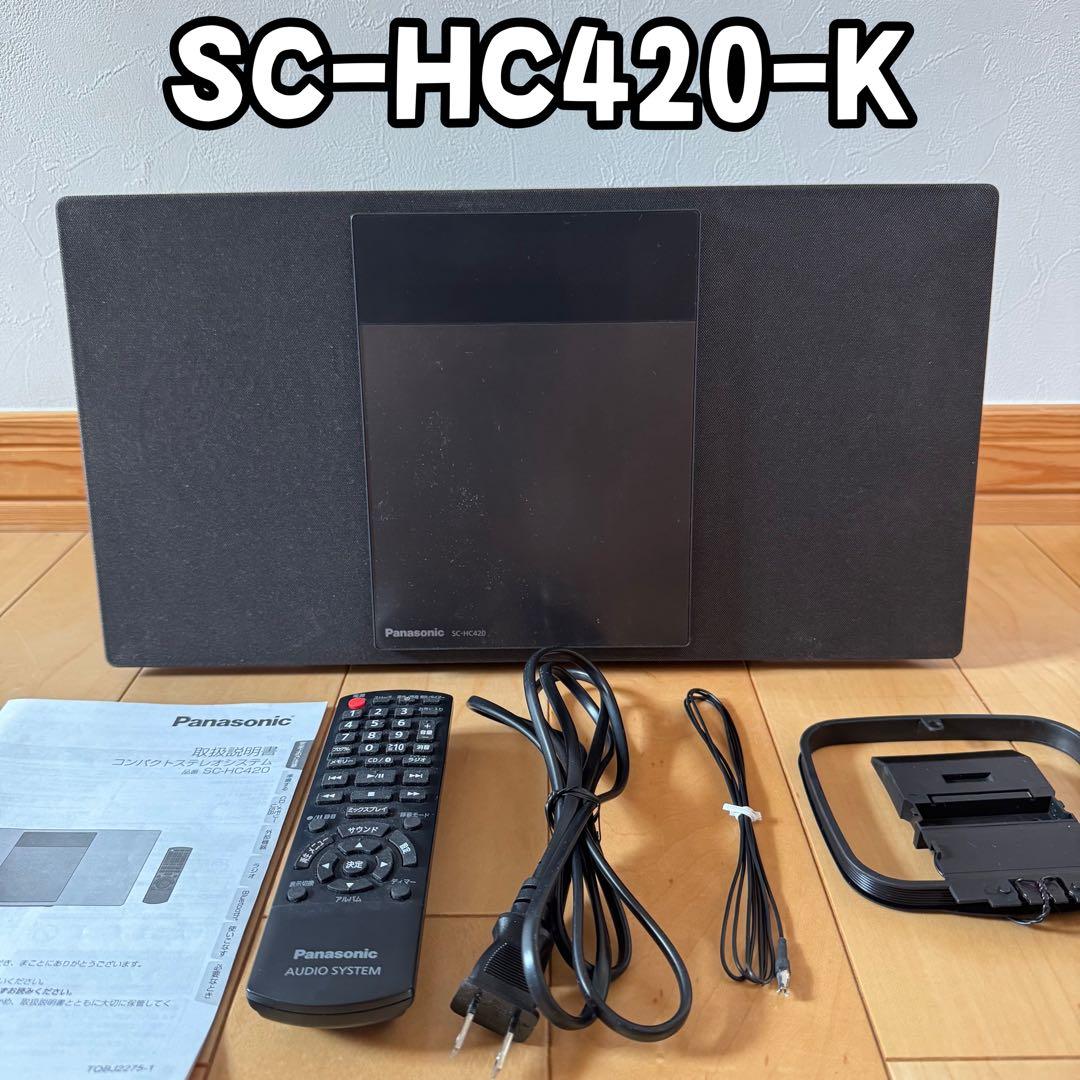 【美品】SC-HC420-K(コンパクトステレオシステム)