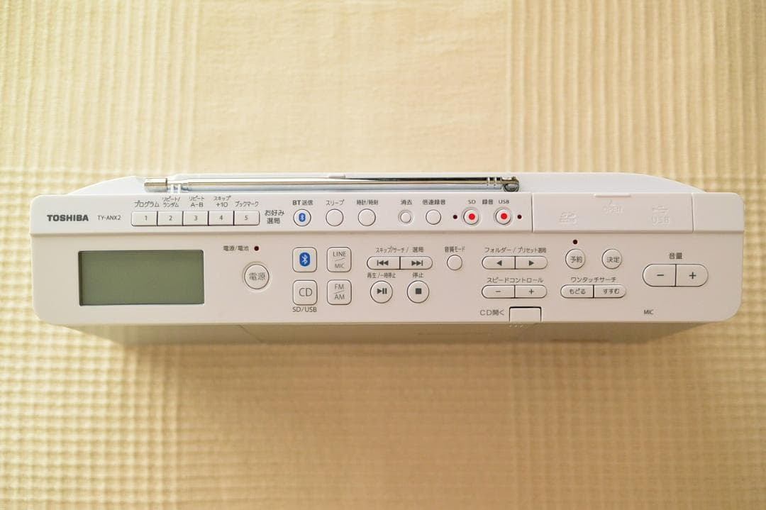 東芝 TOSHIBA Aurex CDラジオ ホワイト TY-ANX2