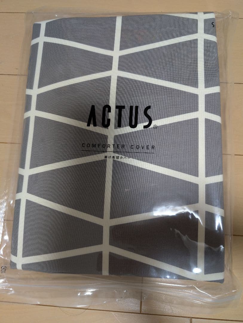 【新品未使用】ACTUS 掛け布団カバー・まくらカバー　2セット