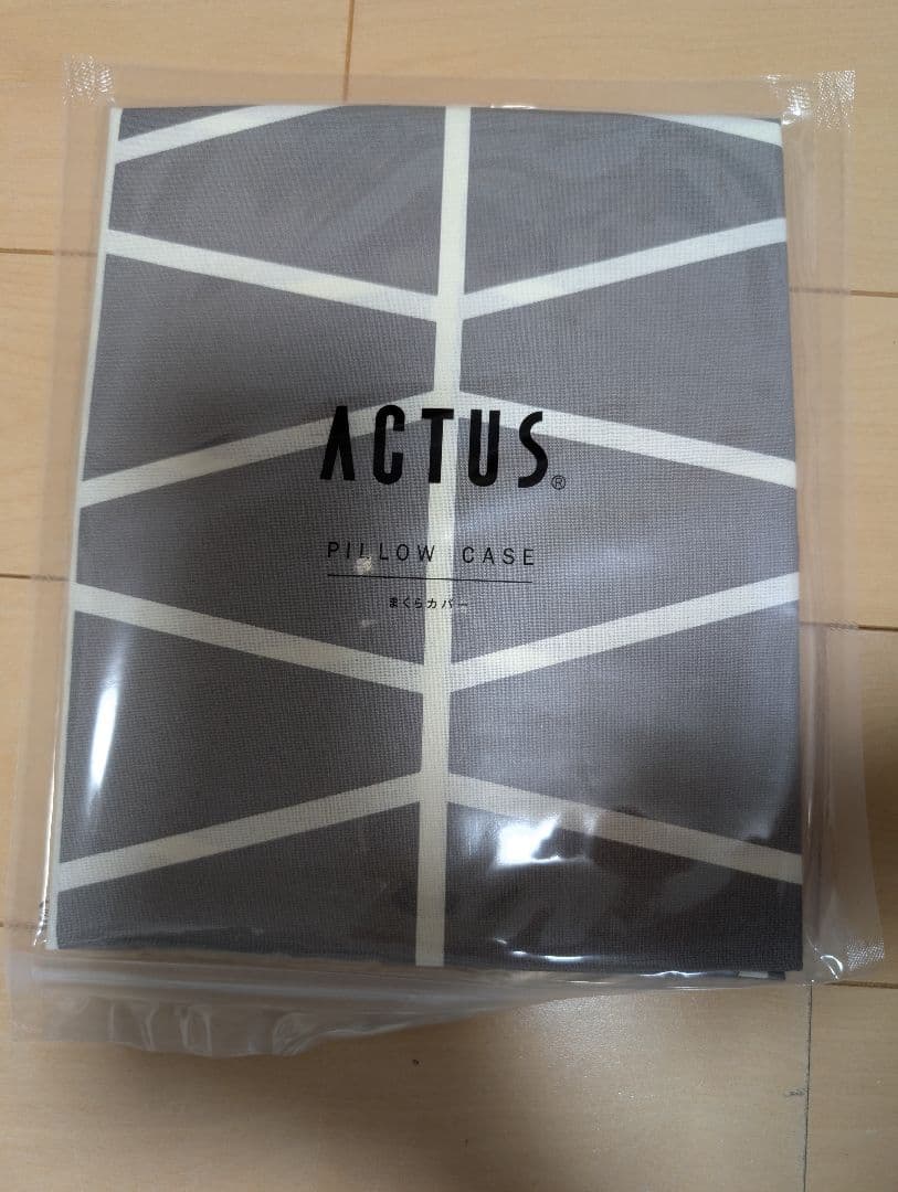 【新品未使用】ACTUS 掛け布団カバー・まくらカバー　2セット