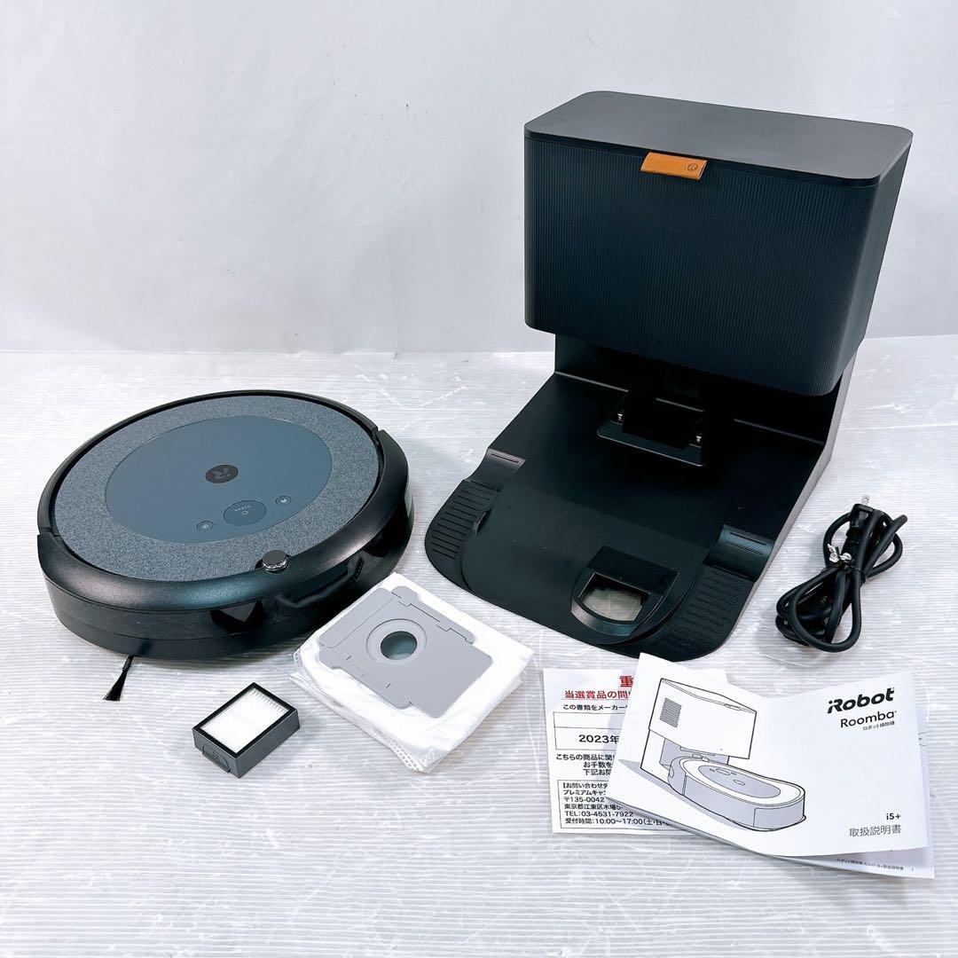 【美品】iRobot ルンバ i5+ ロボット掃除機 アイロボット 自動ゴミ収集