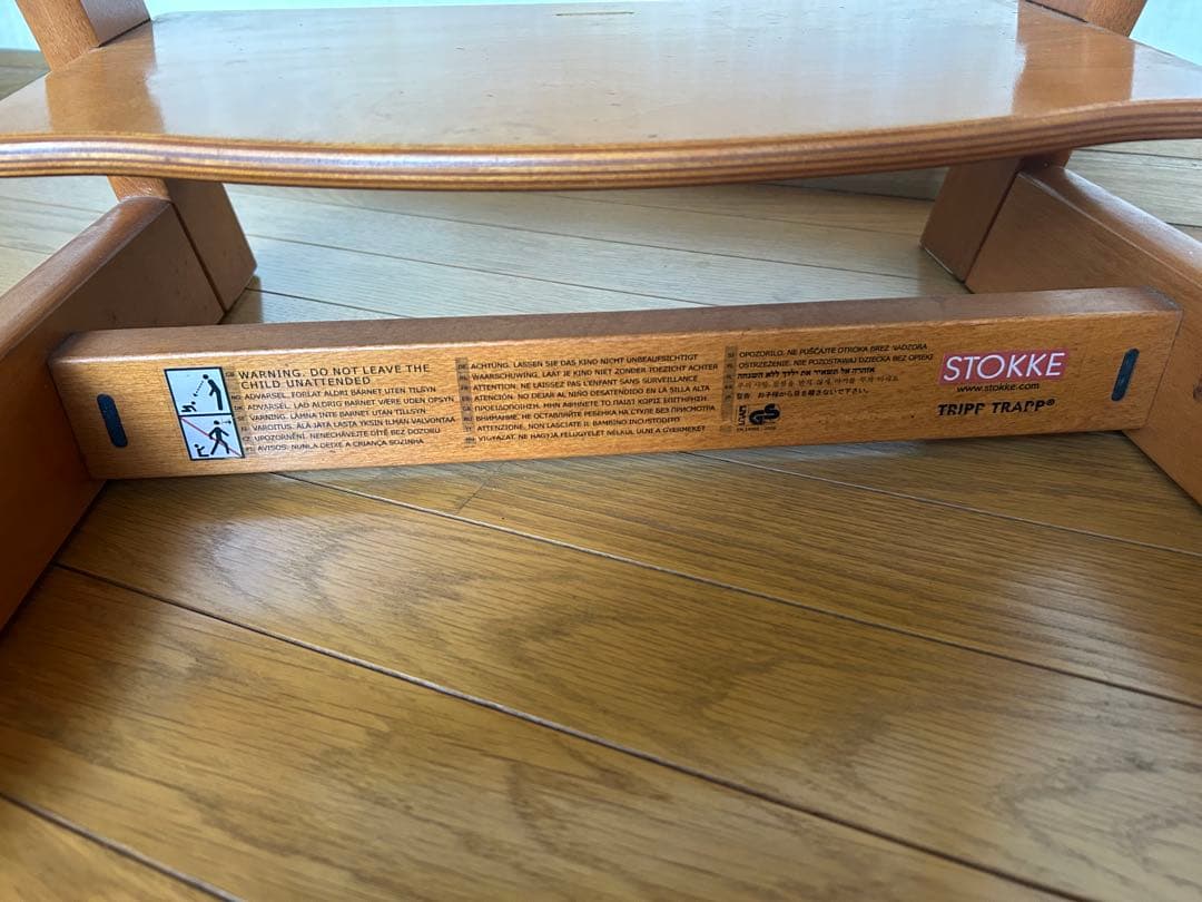 STOKKE ハイチェア