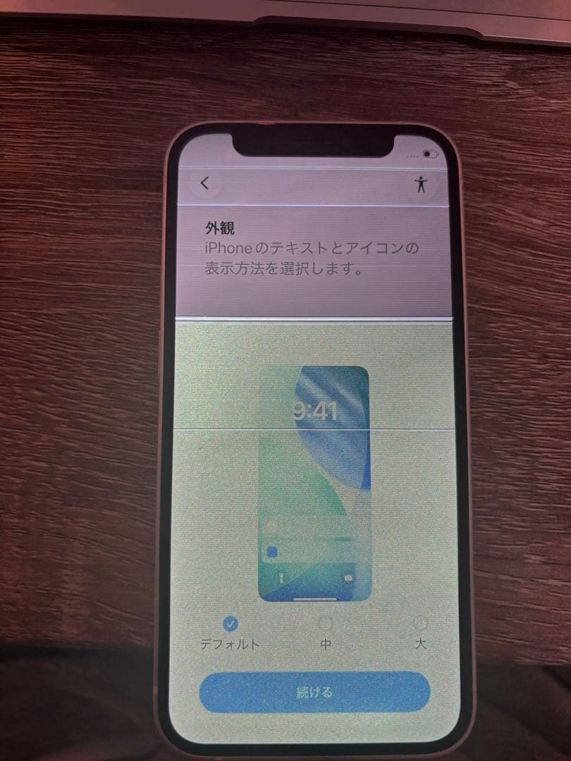 【ジャンク】iPhone 12 mini ホワイト 128GB SIMフリー