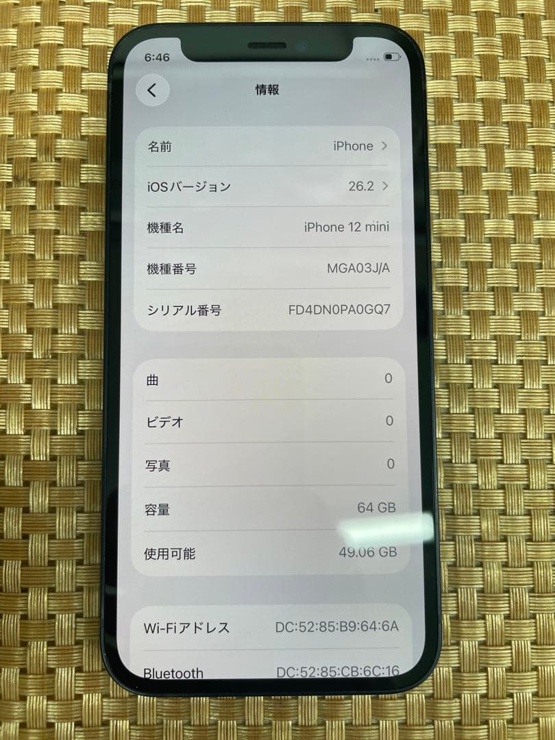 iPhone 12 mini 64 GBブラックSIMフリー【3821】