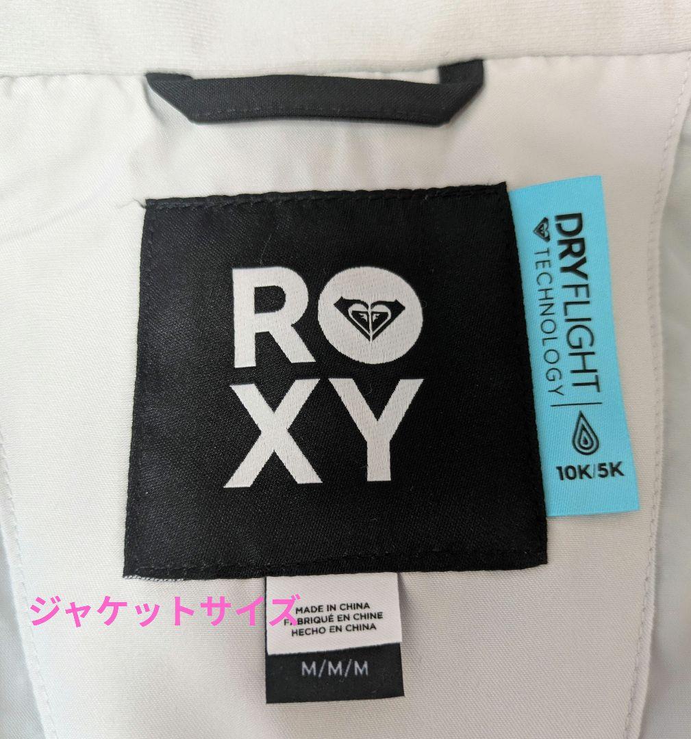 ROXY スノーボードウェア フルセット