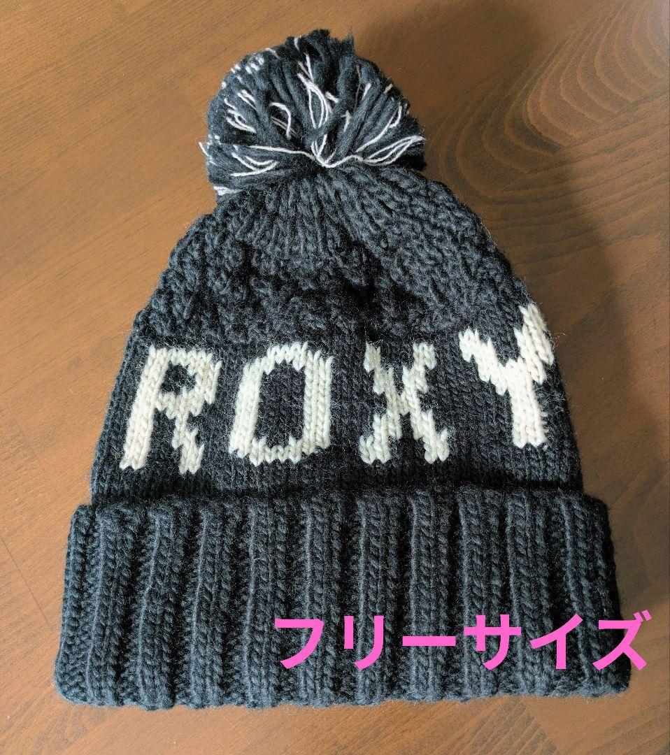 ROXY スノーボードウェア フルセット