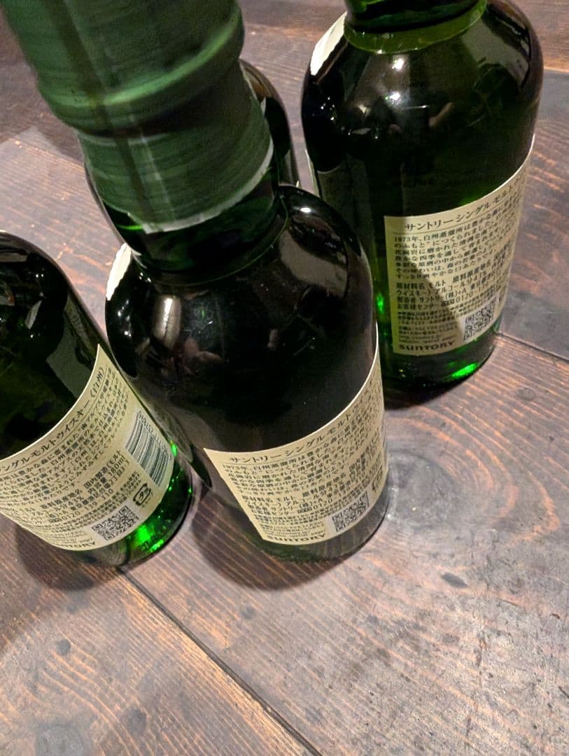 白州　ミニボトル　シングルモルトウイスキー　180ml×4