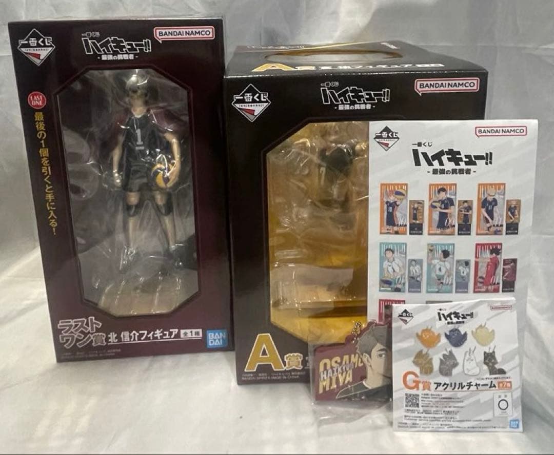 ハイキュー 一番くじ ラストワン 北信介　 A賞、G賞、H賞、I賞付