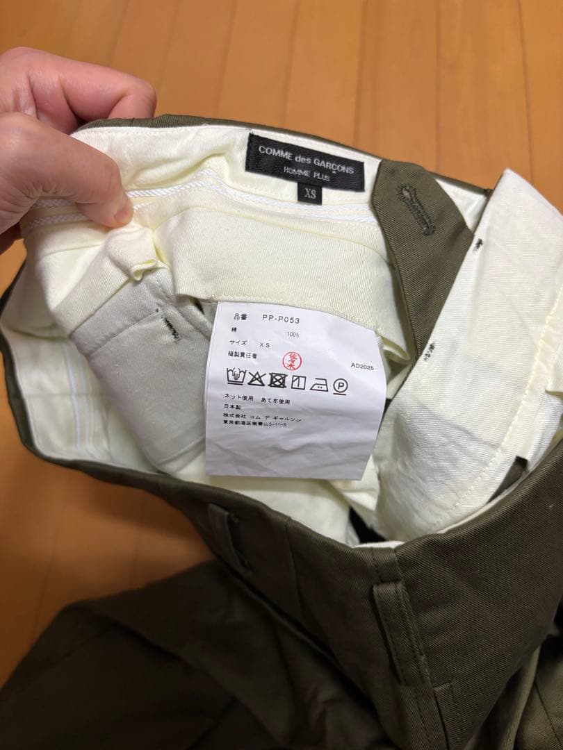 comme des garcons homme plus 25aw コットン寅一