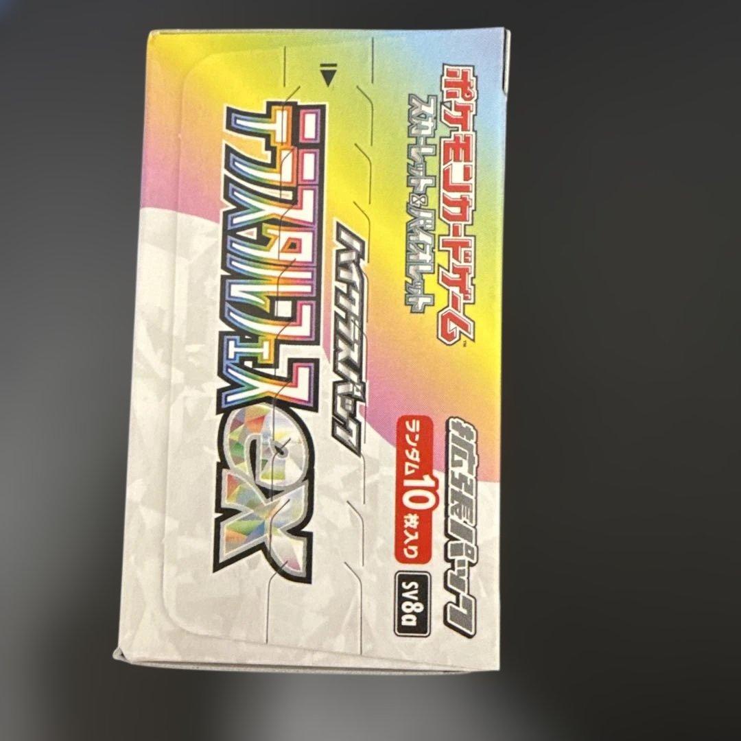 ポケモンカードゲーム デラスタルフェスEX