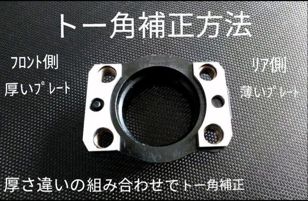 N-BOX N-WGN N-ONE リアキャンバープレート　3.0度