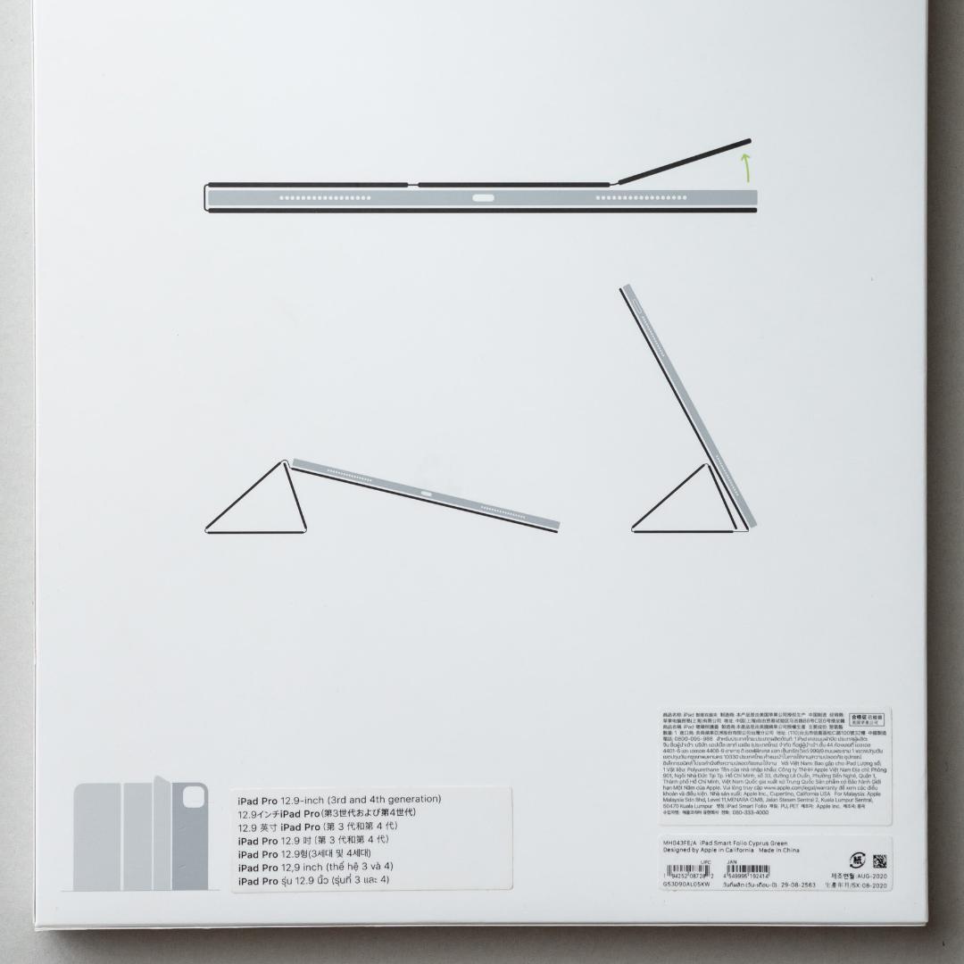 新品Apple純正12.9/13インチ iPad用Smart Folioグリーン