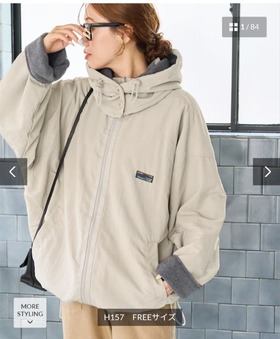 フリークスストア　Outdoors裏フリースリバーシブルJKT ジャケット