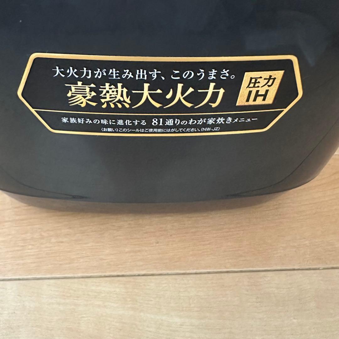 象印 圧力IH炊飯器 黒