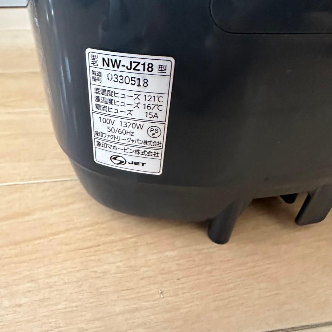 象印 圧力IH炊飯器 黒