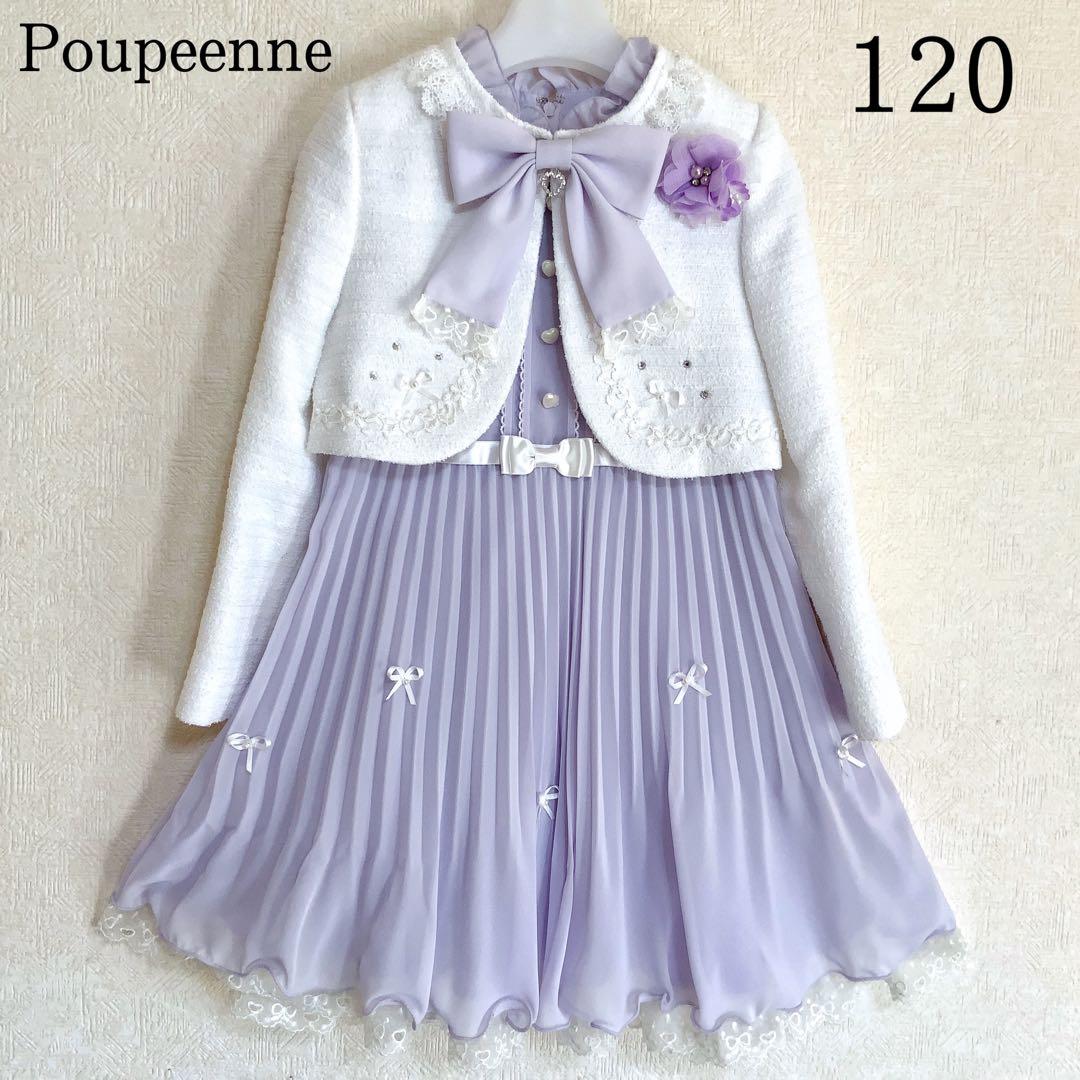 Poupeenne120 入学式　卒園式　七五三　結婚式　フォーマル　女の子