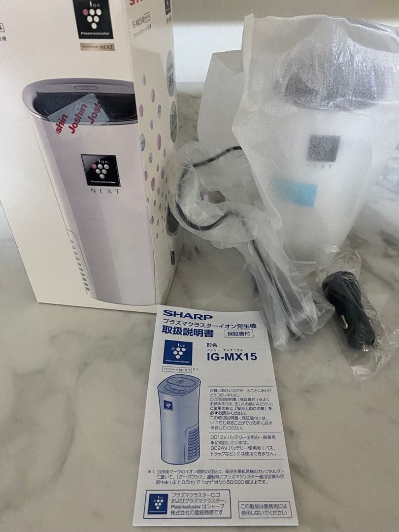 SHARP IG-MX15-W 空気清浄機