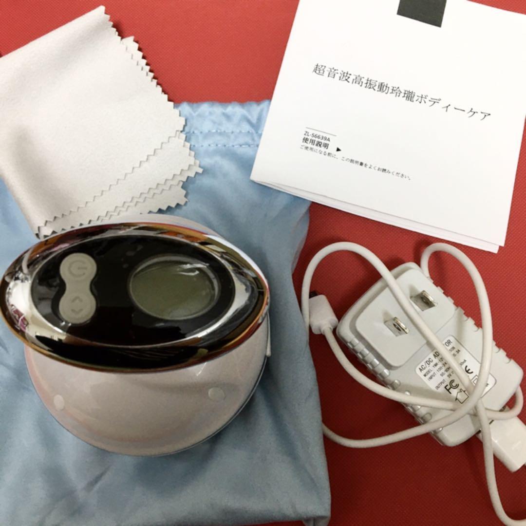 家庭用キャビテーションマシン