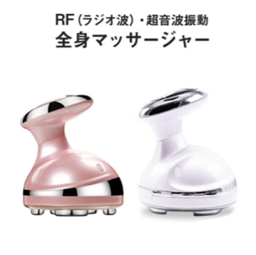 家庭用キャビテーションマシン