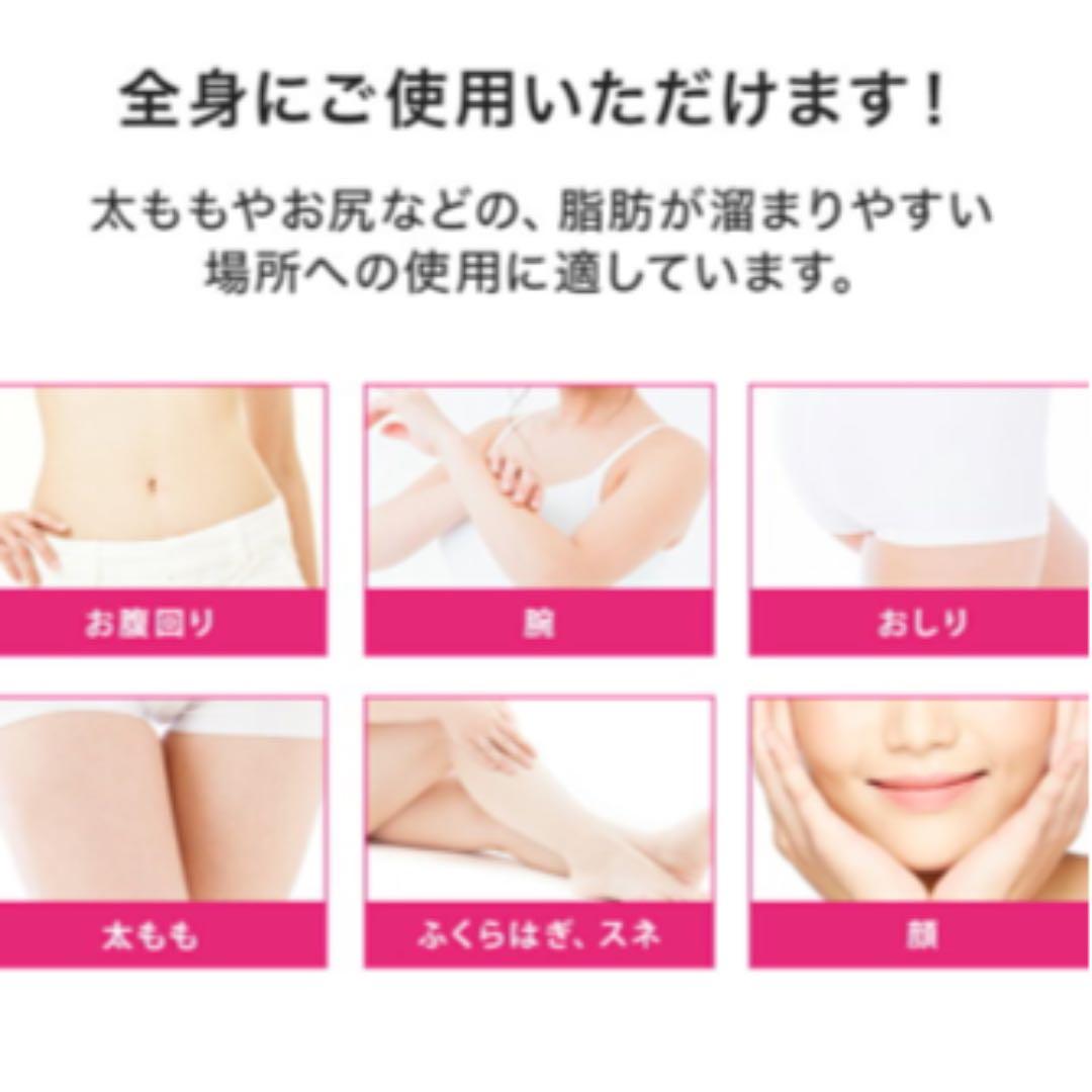 家庭用キャビテーションマシン