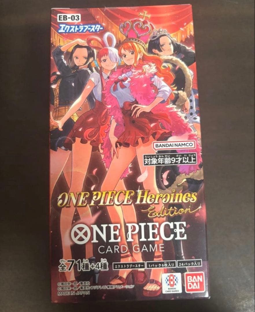 【最安値】ワンピースカード ヒロインズエディション テープ付き 未開封
