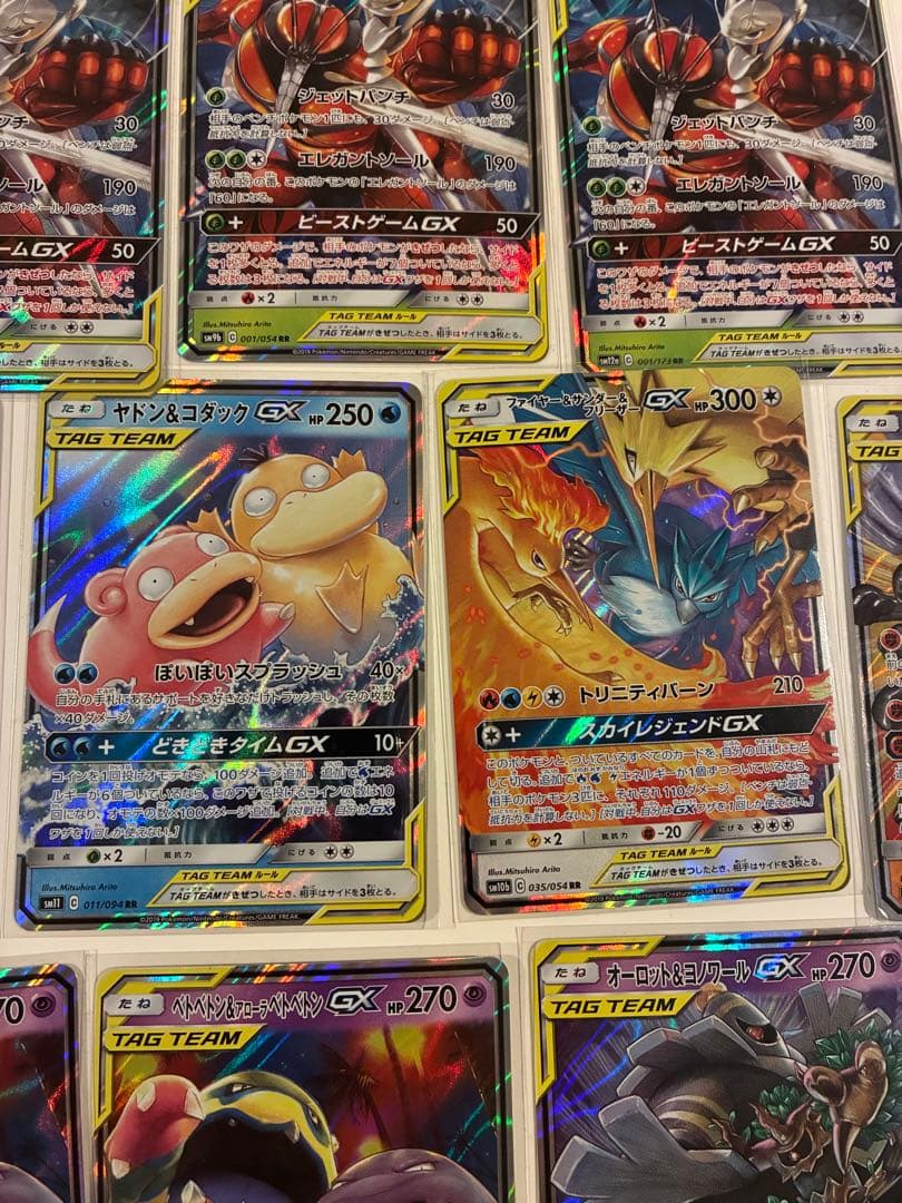 ポケモンカード　GX タッグチーム　まとめ売り